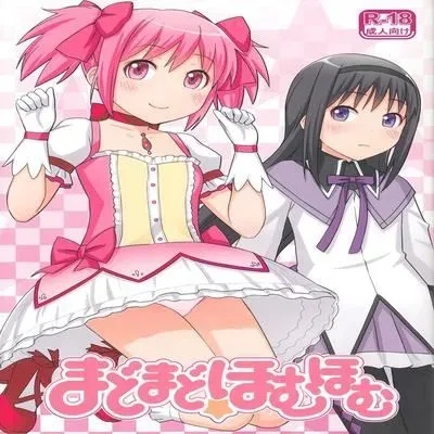 MadoMado HomuHomu [Doujinshi] manga cover