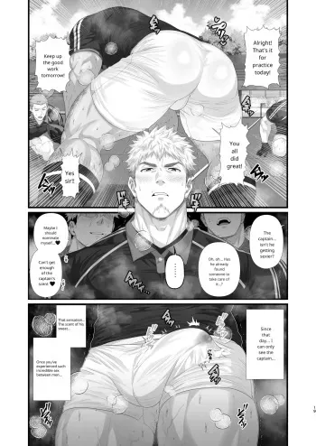 Rugby Club's Fallen Onahole pt.2 manga cover