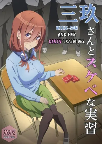 Miku-san and her dirty training. manga cover