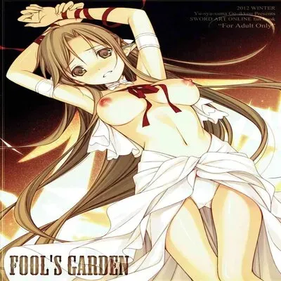 FOOL'S GARDEN [Doujinshi] manga cover