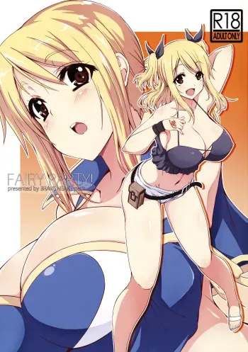 (CT27) [BRAVE HEART petit (KOJIROU!)] FAIRY PARTY! (Fairy Tail) manga cover