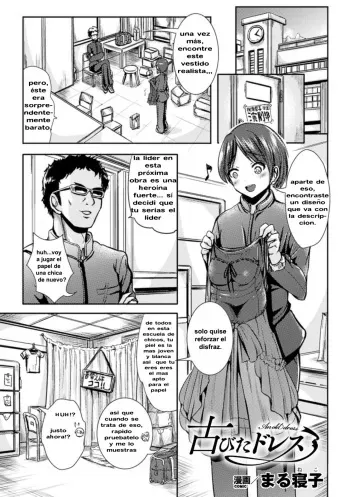 [Marneko] Furubita Dress | An Old Dress (TSF M ~ Seitenkan Bishoujo ni Semerare Zecchou ~ Digital Ban Vol. 1) [Spanish] [GenderBender Scans] [Digital] manga cover