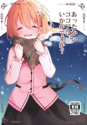 Attakai Kokoa wa Ikaga desu ka? - How about warm cocoa? manga cover