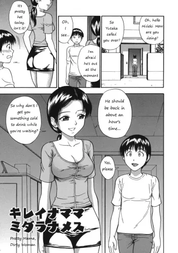 Kirei na Mama Midara na Mesu | Pretty Mama, Dirty Woman manga cover