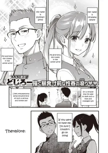 Dosukebe Secret manga cover