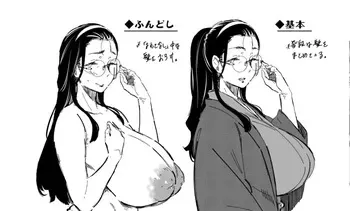 (C105) [Nekokaburi (Kuronomiki)] 기념품 상점의 『코쵸』[KOREAN_AI] manga cover