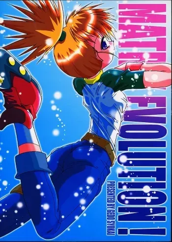 Matrix Evolution! manga cover