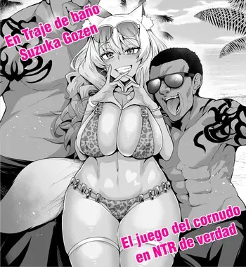 [Ankoman] Mizugi Suzuka Gozen Netorase kara no Gachi Netorare | Swimsuit Suzuka Gozen - Cuckhold Play into Serious NTR (Fate/Grand Order) [Spanish] manga cover