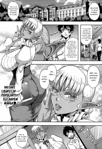 [Mifune Seijirou] Elf Harem Academia (COMIC MILF 2018-02 Vol. 40) [English] [sapphireblade] [Digital] manga cover