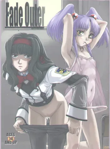 (C64) [Kakumei Seifu Kouhoushitsu (Various)] Fade Outer (Gunparade March, Martian Successor Nadesico) manga cover