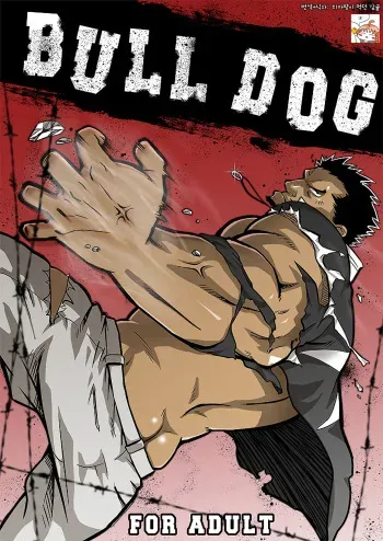 (Yarou Fes 2009) [RYCANTHROPY (Mizuki Gai)] BULL DOG (ALEX BLACK) [Korean] manga cover