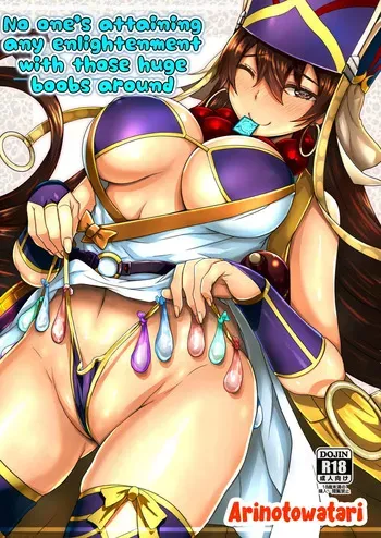 (C96) [Arinotowatari] No one's attaining any enlightment with those huge boobs around (FateGrand Order) (English) manga cover