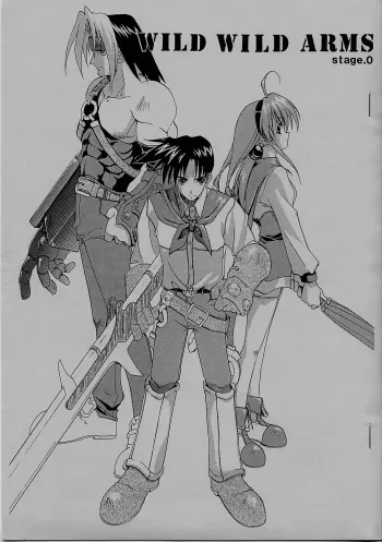 (C57) [EXtage (Minakami Hiroki)] Wild Wild Arms Stage.0 (WILD ARMS 2) manga cover