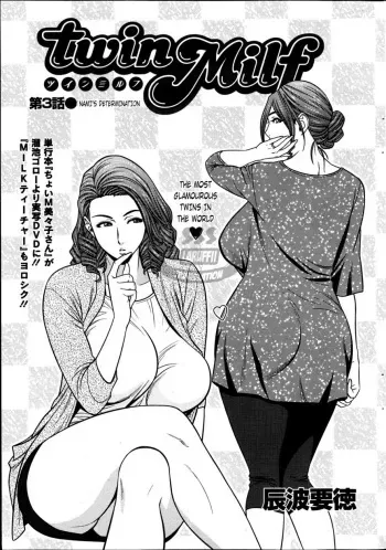 [Tatsunami Youtoku] Twin Milf Ch. 3 (Action Pizazz Special 2013-06) [English] [Laruffii] manga cover