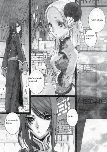 Sakuranbo Yuugi manga cover