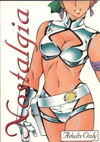 [Sukebe 1/3] Nostalgia (Dirty Pair) [English] manga cover