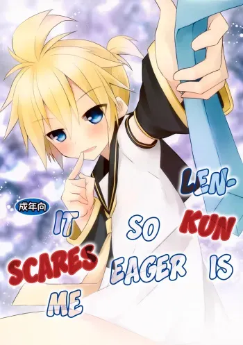 Len-kun ga Gachi Sugite Kowai | Len-kun Is So Eager It Scares Me manga cover
