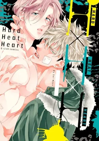 Hard x Heat x Heart manga cover