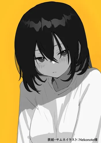 [Akiya(Akiyamine)] Ero Bingo tte nannandayo...ea2y manga cover