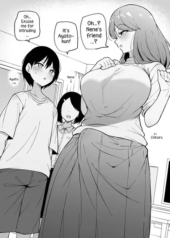 [Makin] Tomodachi no ie de | At a Friend's House [English] manga cover