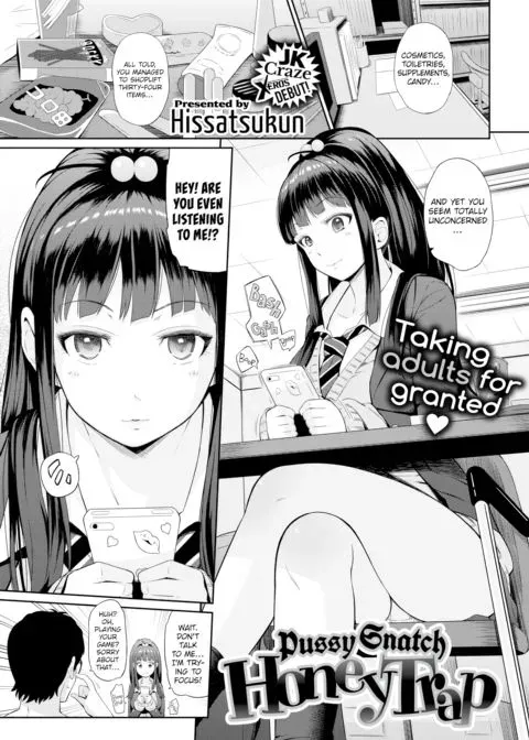 Pussy Snatch Honey Trap manga cover