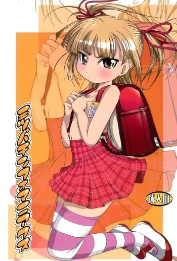 (C75) [Suitekiya (Suitekiya Yuumin)] Mitsuba Chinphomaniacs (Mitsudomoe, Bleach) manga cover