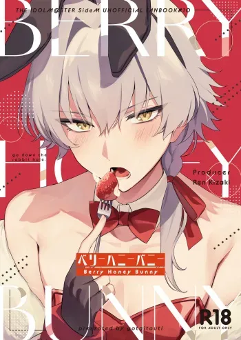 BERRY HONEY BUNNY manga cover