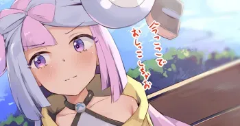 [Seneto] Kyuukei shite, Tsuide ni Oshikko mo Suru Nanjamo-san (17) (Pokémon Scarlet and Violet) manga cover
