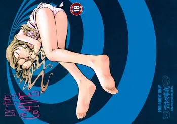 IN THE CAVE manga cover