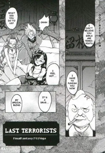 [U Fuga] Last Terrorists (Final Fantasy VII) [English] manga cover
