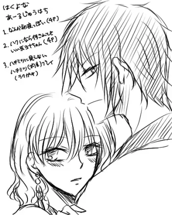 Erotic HakuYona manga cover