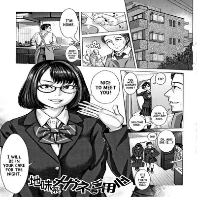 Beware Of The Plain-Looking Glasses! [Original] manga cover