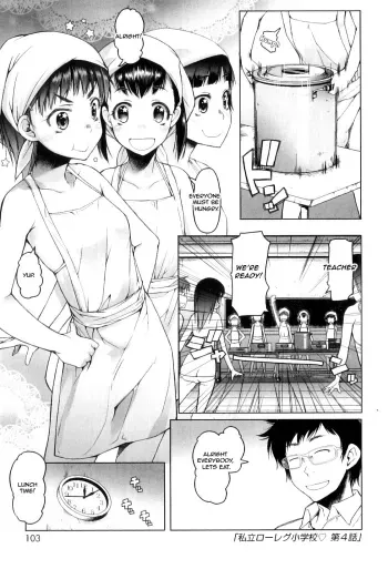 Shiritsu Lowleg Shougakkou | Lowleg Private Elementary School Ch. 4 manga cover