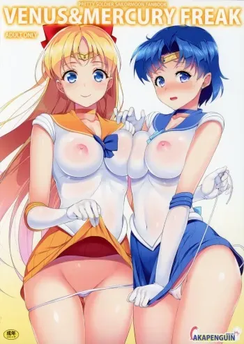 (C88) [Akapenguin (Asahina Hikage)] VENUS&MERCURY FREAK (Bishoujo Senshi Sailor Moon) manga cover