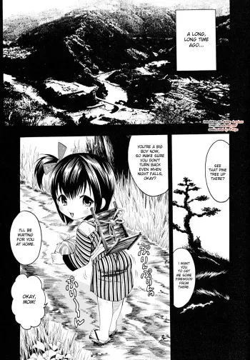 [Mizukami Ranmaru] Ekishin [English] [DesuDesu] manga cover