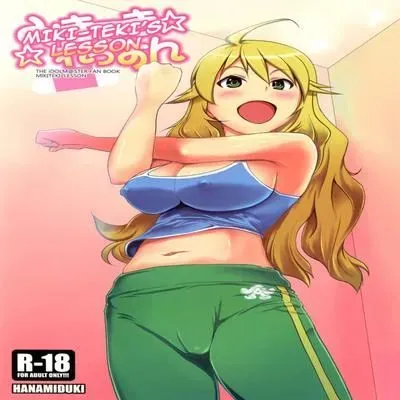 Miki-teki’s Lesson [Doujinshi] manga cover