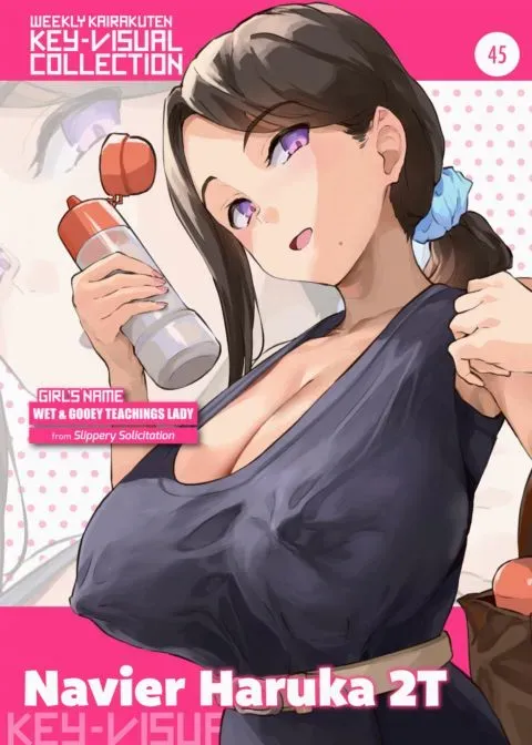 Weekly Kairakuten Key-Visual Collection 45 manga cover