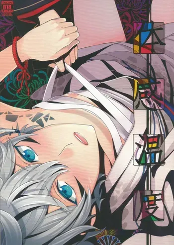 [11.2REV. (Ruka)] 体感温度 (Ensemble Stars!) manga cover