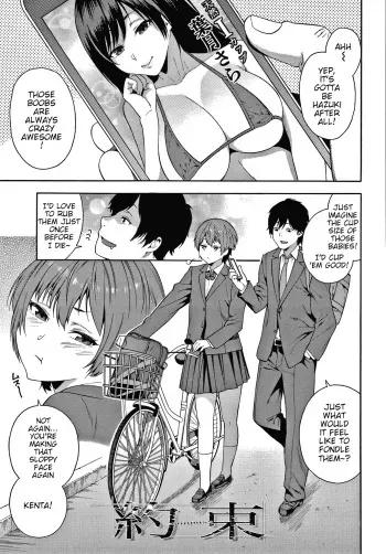 Yakusoku - Promise manga cover