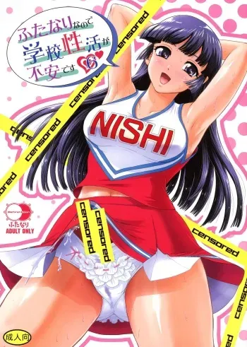 (C99) [BehindMoon (Dulce-Q)] Futanari nanode Gakkou Seikatsu ga Fuan desu 6 manga cover