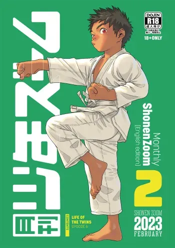 Gekkan Shounen Zoom 2023-02 manga cover