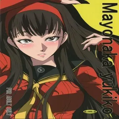 Mayonaka Yukiko [Doujinshi] manga cover
