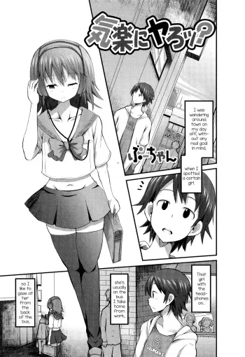 Kiraku in Yaro? manga cover