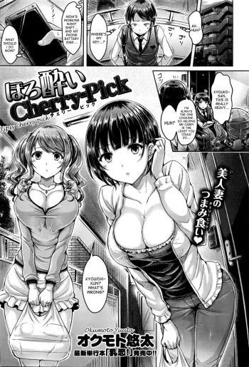 Horoyoi Cherry-Pick | Tipsy Cherry Pick manga cover