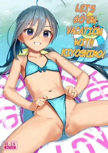 Kiyoshimo to Issho ni Vacances Shiyo! | Let's Go On Vacation With Kiyoshimo! manga cover