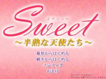 [Silky's] Sweet ~Hanjuku na Tenshi-tachi~ manga cover