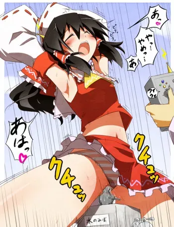 -= Pixiv Artist: 地球人Ａ (Chikyuujin A) =- manga cover