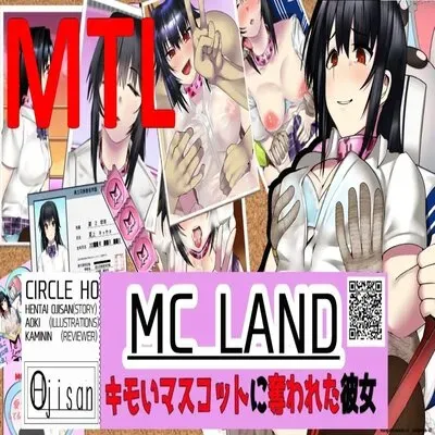 MC Land Kimoi Mascot ni Ubawareta Kanojo Tsuika [Original] manga cover