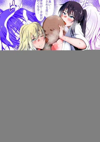 [Misaki (Neko Samurai)] Souken Shimai ~Ane torare ~ [Korean] manga cover