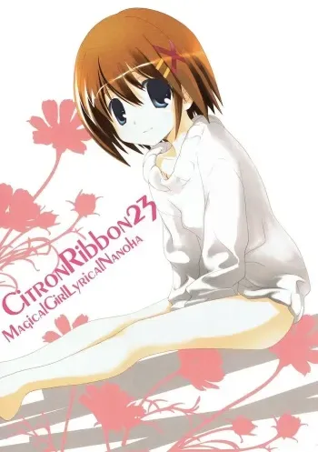 Citron Ribbon 23 manga cover